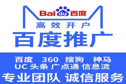 百度竞价广告如何计费？看这几个实际案例