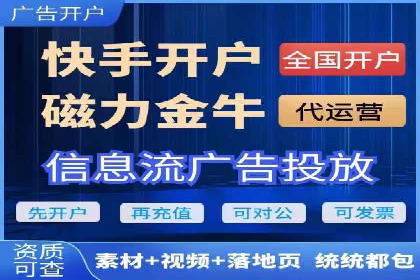 托管SEM竞价服务流程：从策划到执行的完整流程