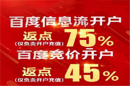 百度运营推广实战经验分享，这些案例值得学习